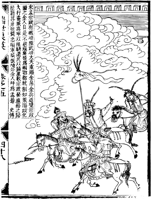 印花矢量圖人物青年色彩黑白色免費素材
