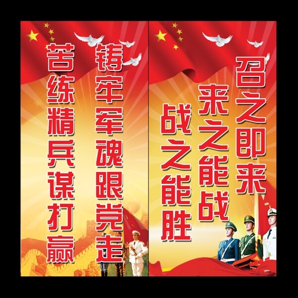 武裝民兵圖片