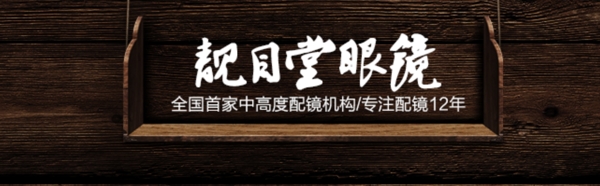 配飾手機(jī)端