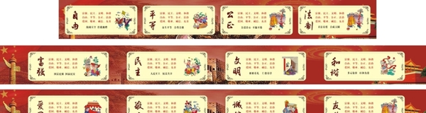 圍擋