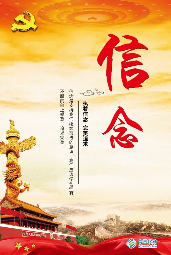 企業(yè)文化