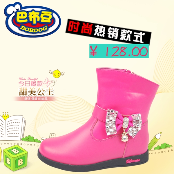 淘寶三套童裝主圖PSD源文件