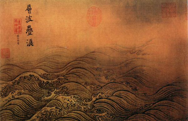 狂濤