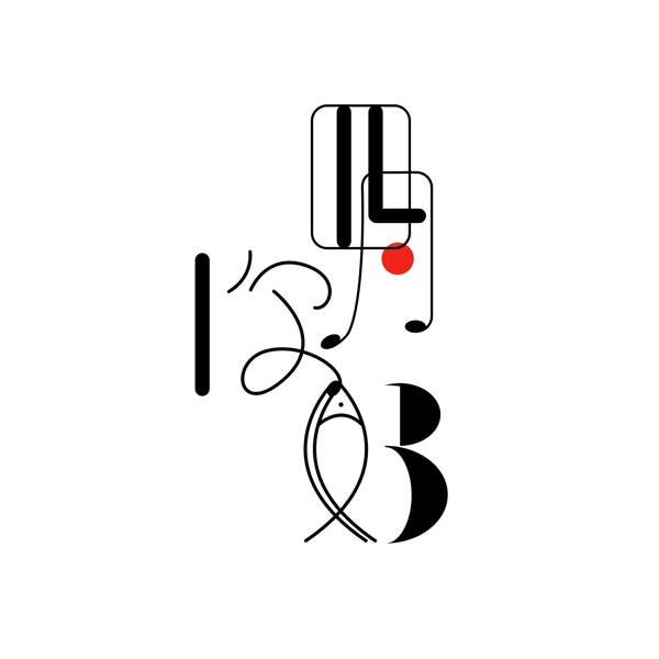 線條四月你好藝術(shù)字