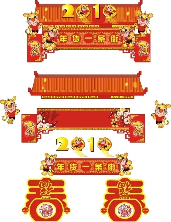 拱門圖片