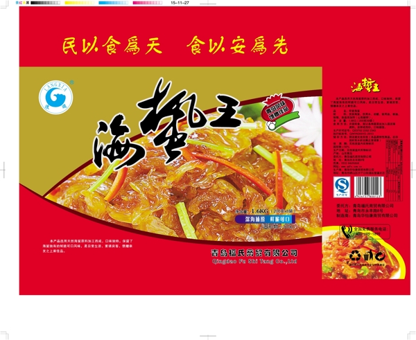 海蟄王禮盒