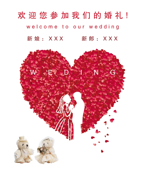 迎賓牌圖片