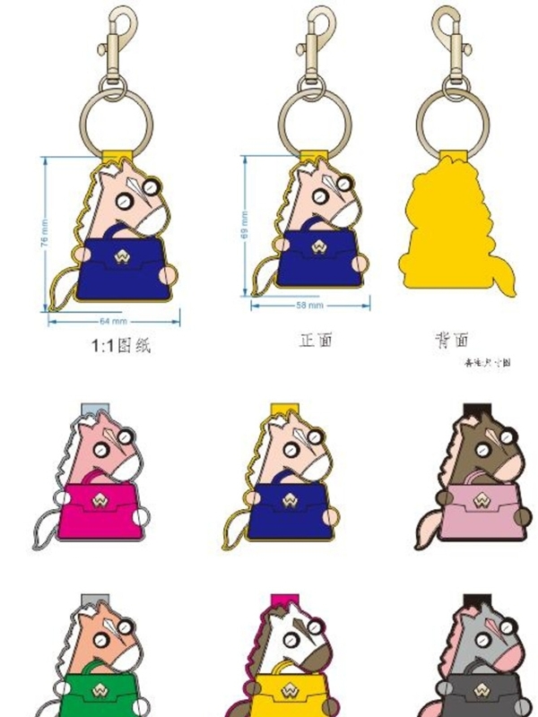 多色鑰匙馬蹲