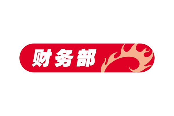 中國古典元素光線標(biāo)題底紋圖案圖紋樣式夢幻漂亮背景閃耀花紋炫目拿來之古建瑰寶火云攜神小品王全集PSD源文件素材