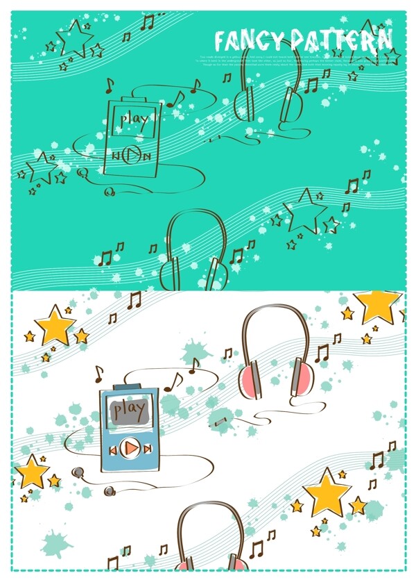 插畫生活用品