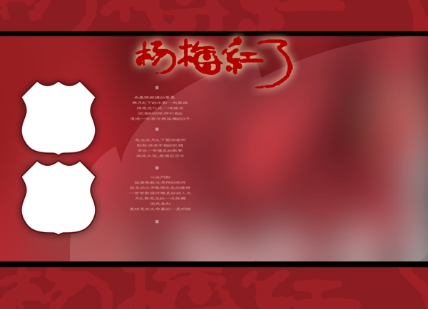 戀曲2008暖暖的愛著你婚紗模板影樓魔法書DVD42