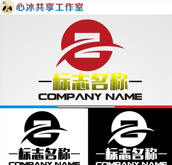 logo設(shè)計(jì)