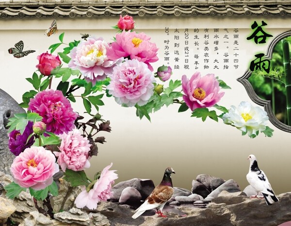 中國(guó)風(fēng)