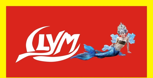 LYM標(biāo)志圖片
