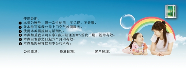 蓝色设计使用说明