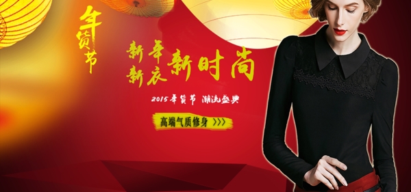 女裝首頁(yè)