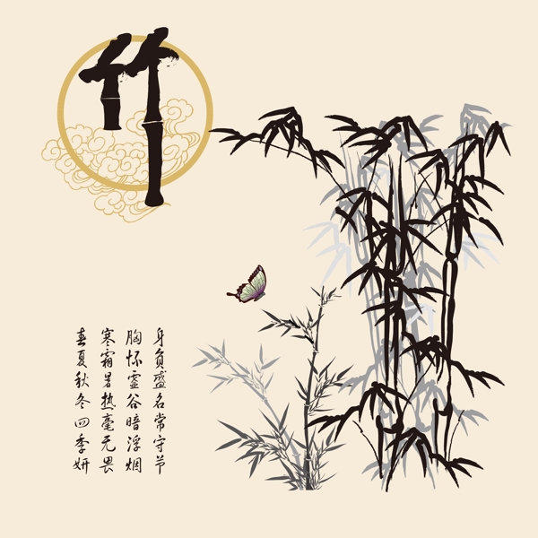 印花矢量圖藝術(shù)效果水墨中國風(fēng)文字免費素材