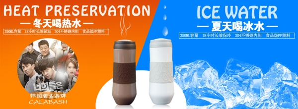淘寶促銷海報