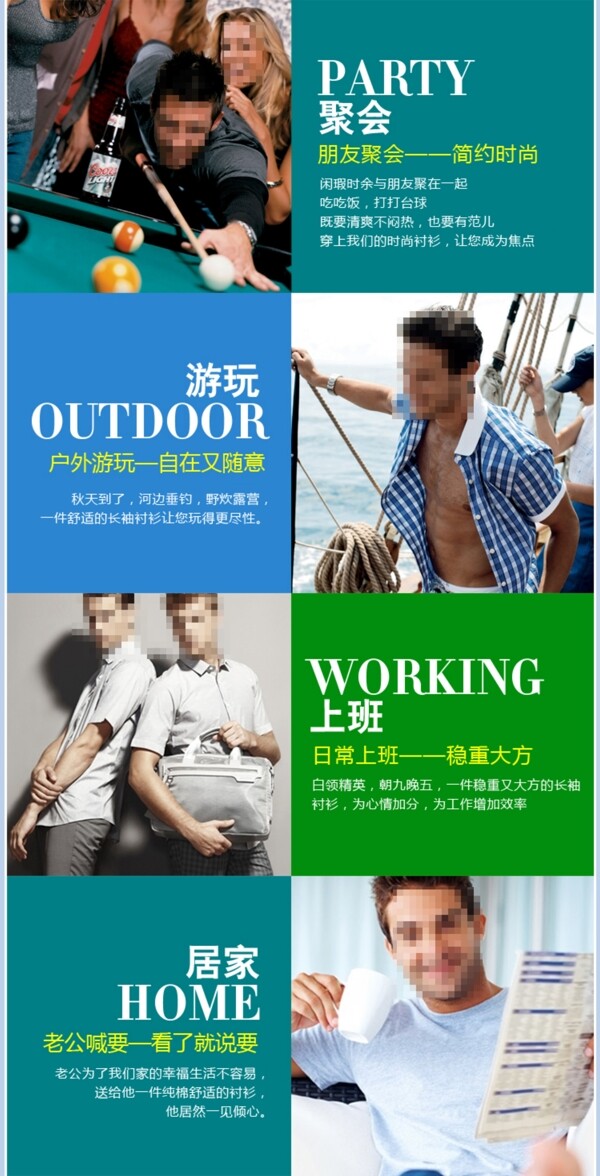 淘寶促銷寶貝用途