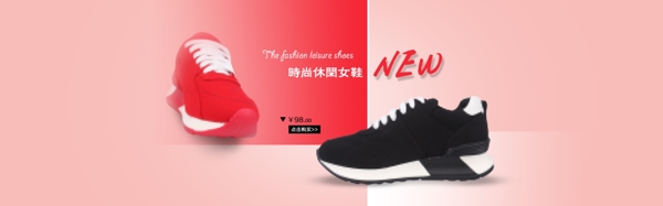 女鞋海报