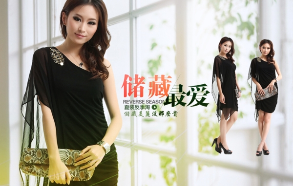 清新簡約風(fēng)格淘寶女裝海報(bào)模板下載