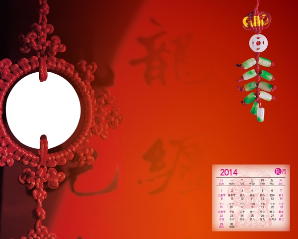 2014年馬年年歷喜結(jié)良緣模版6月