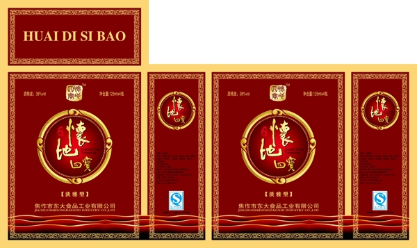 懷地四寶保健酒展開(kāi)圖圖片