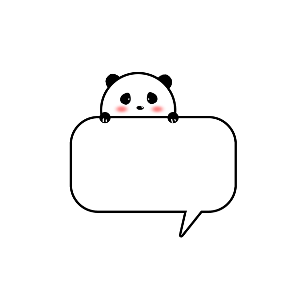 卡通动物黑白熊猫边框气泡对话框矢量元素