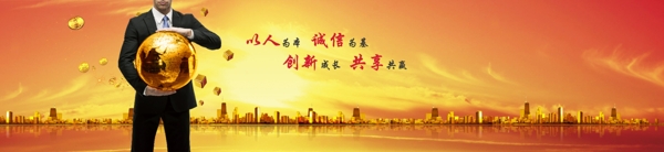 金融行業(yè)banner