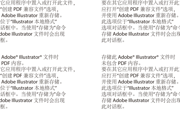 有創(chuàng)意的情人節(jié)藝術(shù)字矢量素材