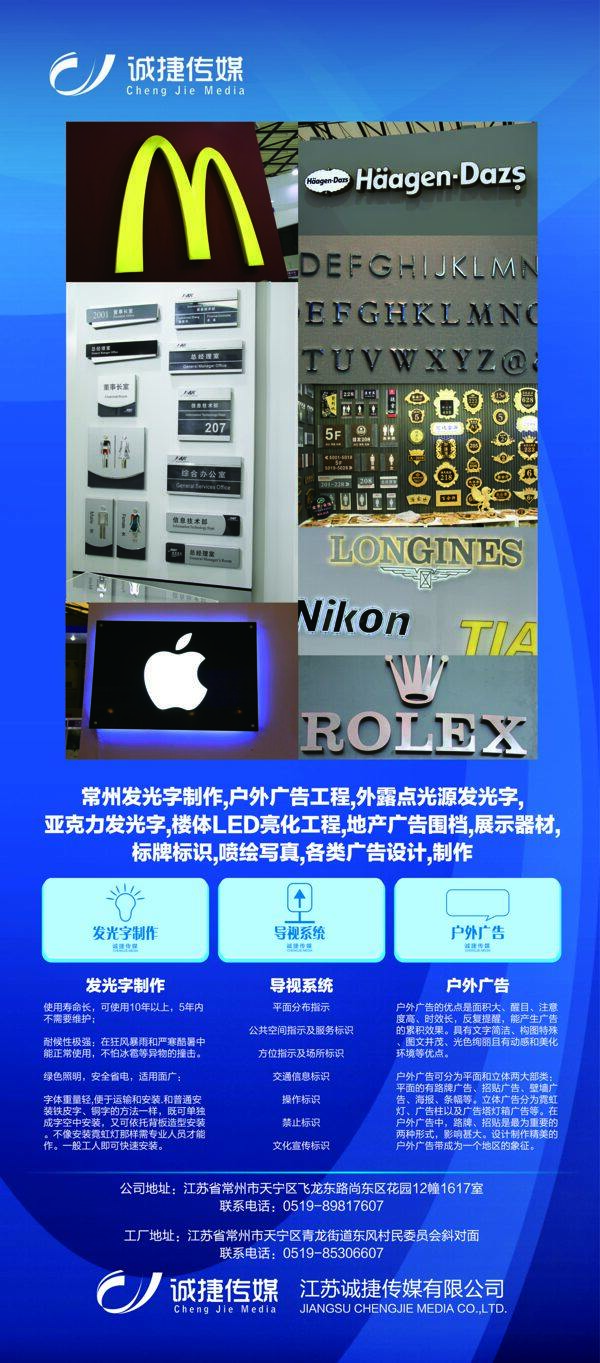 廣告類x展架圖片
