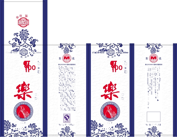 酒盒包裝圖片