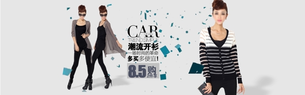 女裝海報圖片