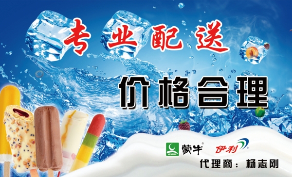夏季