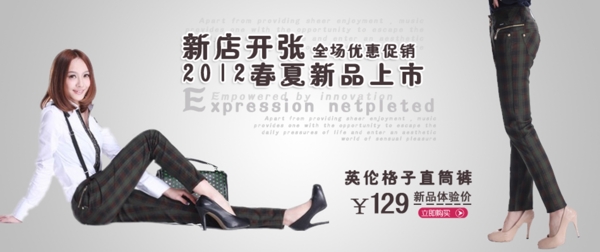 清新簡約風(fēng)格淘寶女裝海報(bào)模板下載