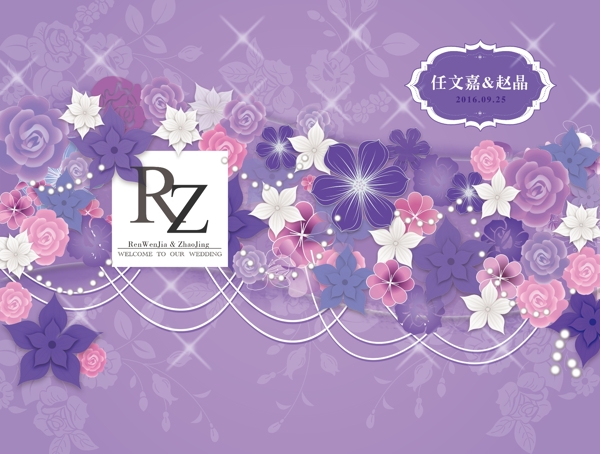 婚禮展示區(qū)