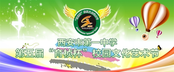 綠色背景