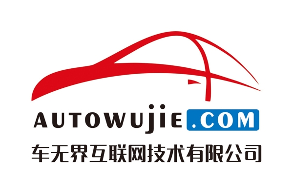 汽車logo設(shè)計(jì)