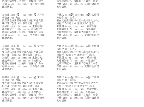 漫畫兒童卡通兒童矢量AI格式1119