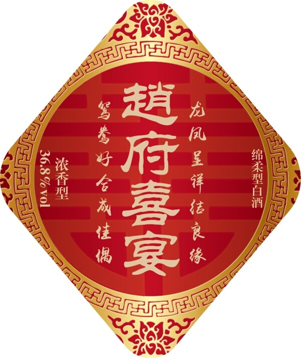 喜1
