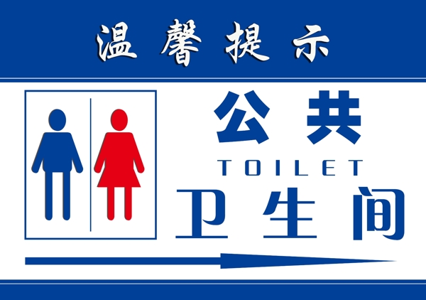 溫馨提示