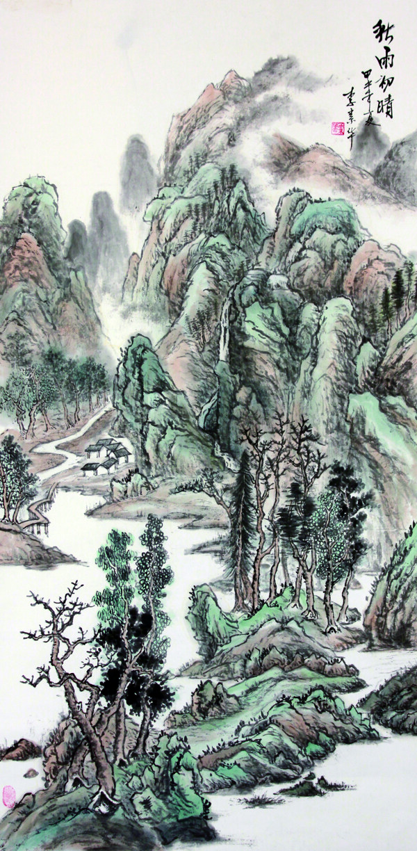 高山國畫圖片