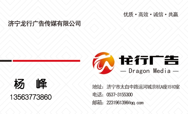 高檔名片