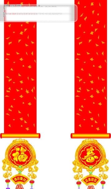 精美春節(jié)對聯(lián)模板