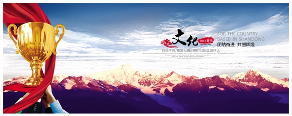 企業(yè)文化圖片