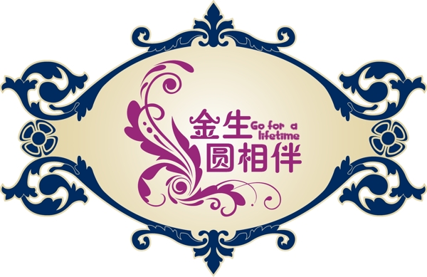 婚礼婚庆logo图片