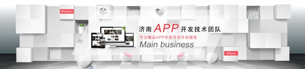网页轮播图
