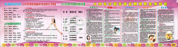 婚校五期