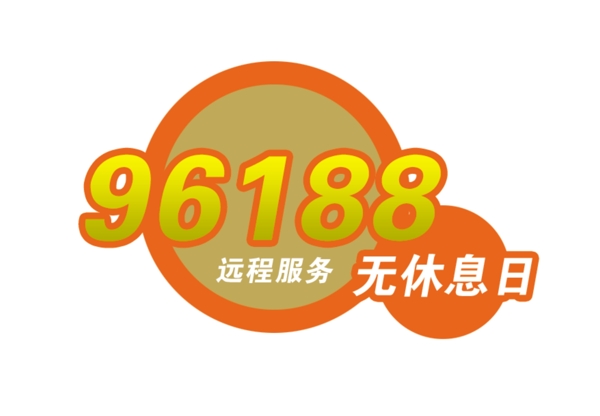 中國(guó)古典元素光線標(biāo)題底紋圖案圖紋樣式夢(mèng)幻漂亮背景閃耀花紋炫目拿來(lái)之古建瑰寶火云攜神小品王全集PSD源文件素材