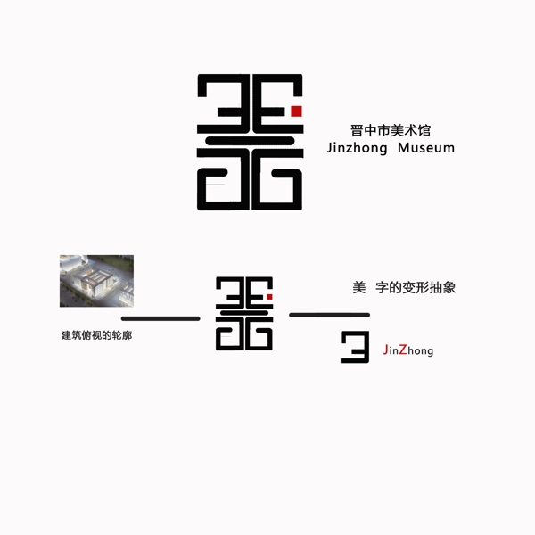美食館logo